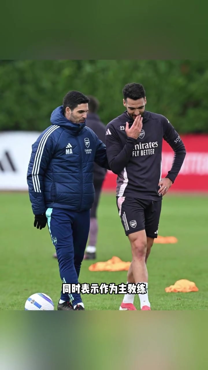开云体育中国-阿尔切庆祝大胜，主帅赞誉球队积极性的简单介绍