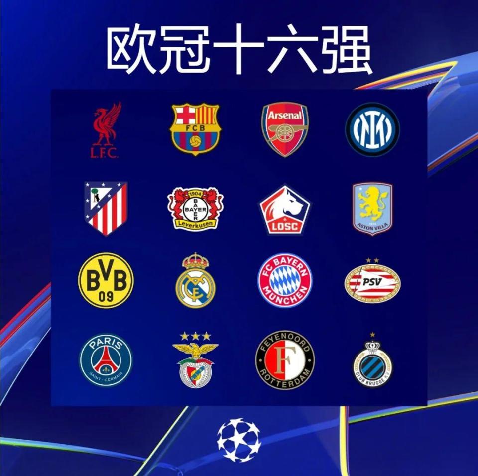 关于利物浦客场胜波尔图，锁定欧冠半决席位的信息