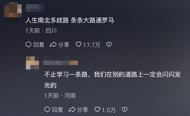 汉堡SV再次失利，寻找破解对手之道的简单介绍