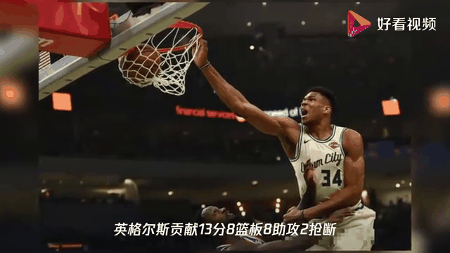 开云下载-雄鹿轻取老鹰，东部半决赛取胜