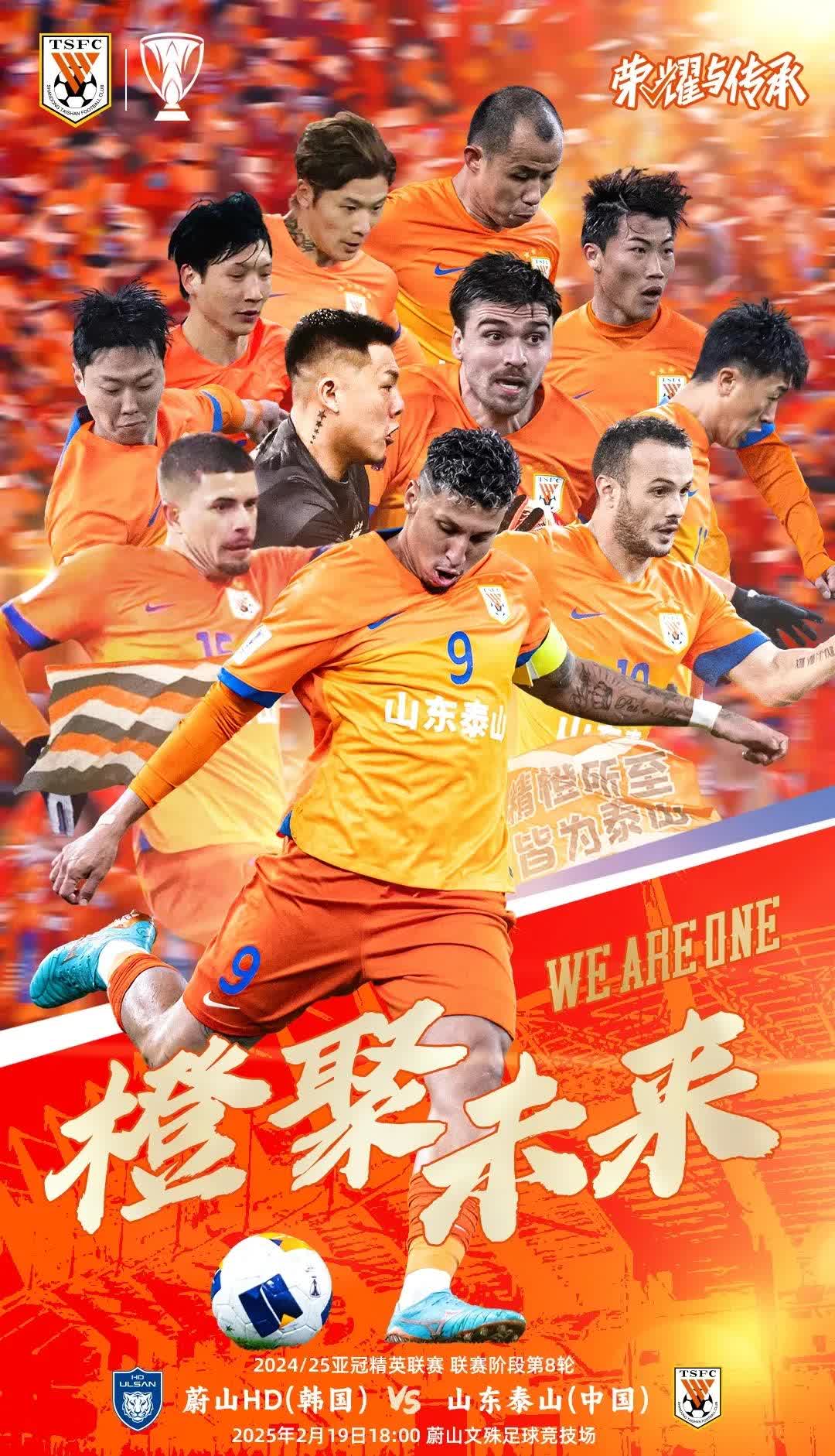开云APP-关于广州恒大5-0大胜北京人和，提前三轮夺中超冠军的信息