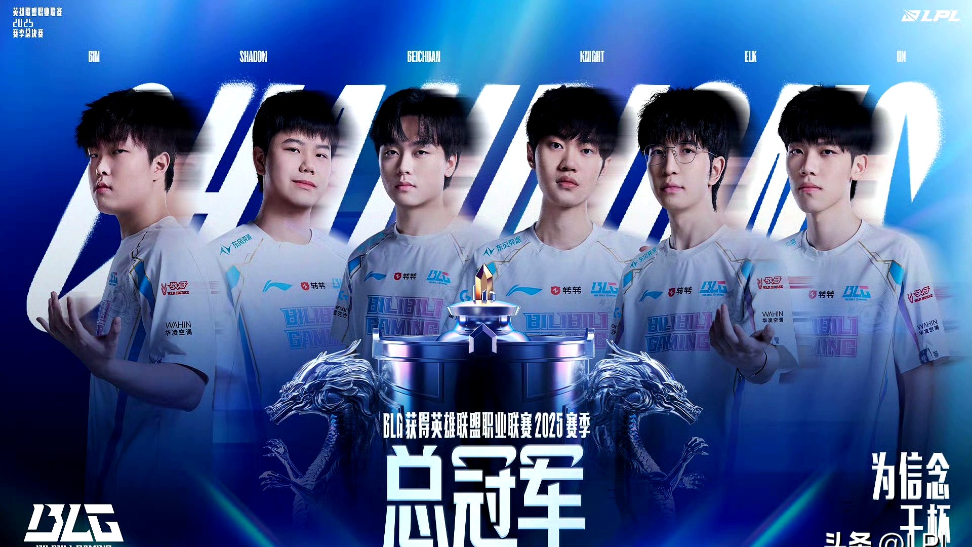 开云体育-火力全开！LPL比赛数据创纪录的简单介绍