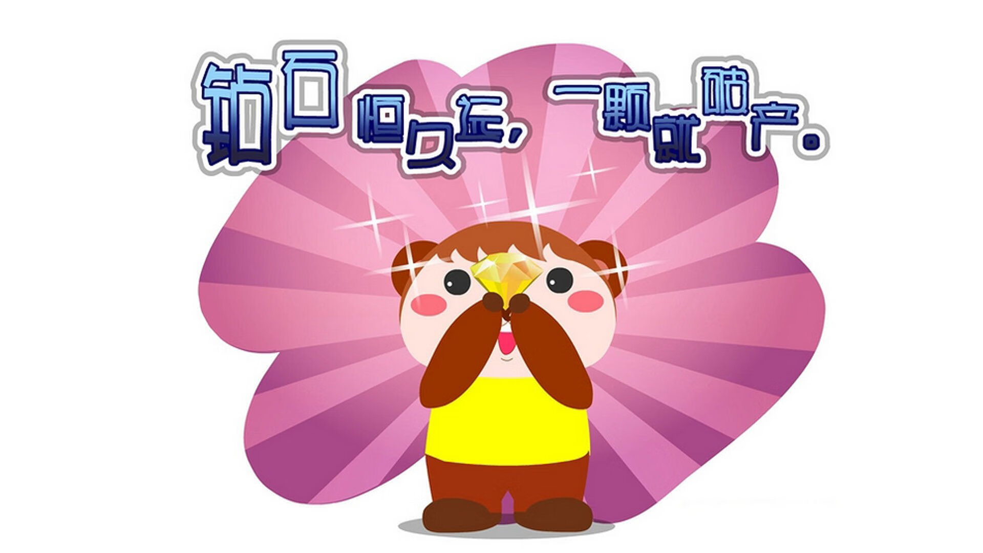 东决关键战之夜，布伦森关键回合不手软