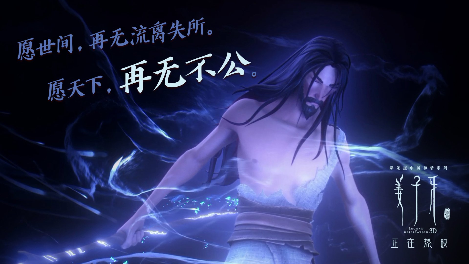 当东方巨龙掀翻纽约豪门，福克斯在质疑声中亮出獠牙